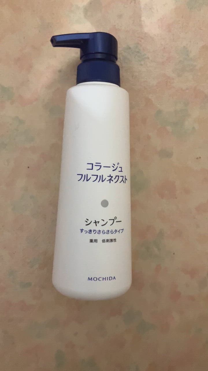 コラージュ 持田ヘルスケア フルフル ネクストシャンプー コラージュ 持田ヘルスケア フルフル ネクストシャンプー