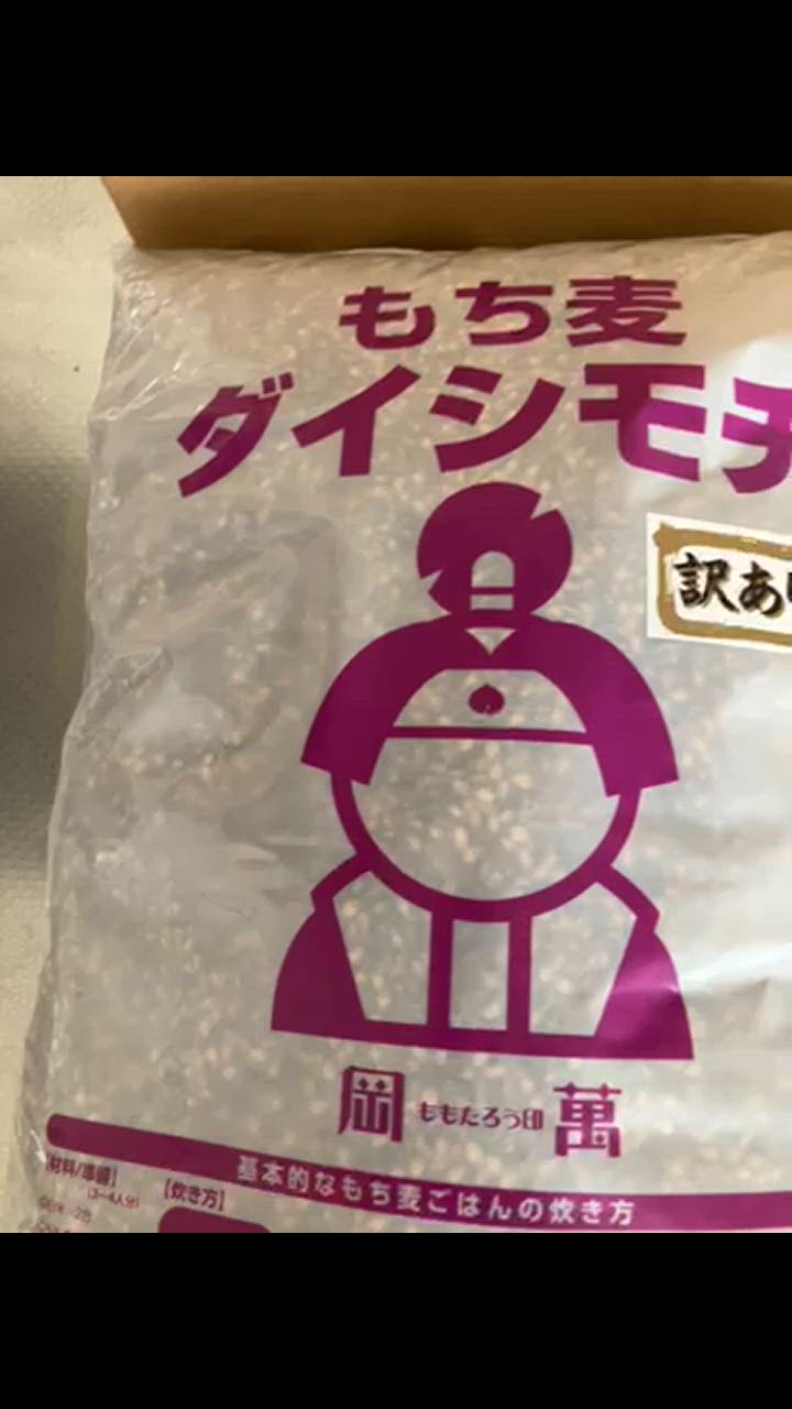 全体のレビュー動画のサムネイル | 18