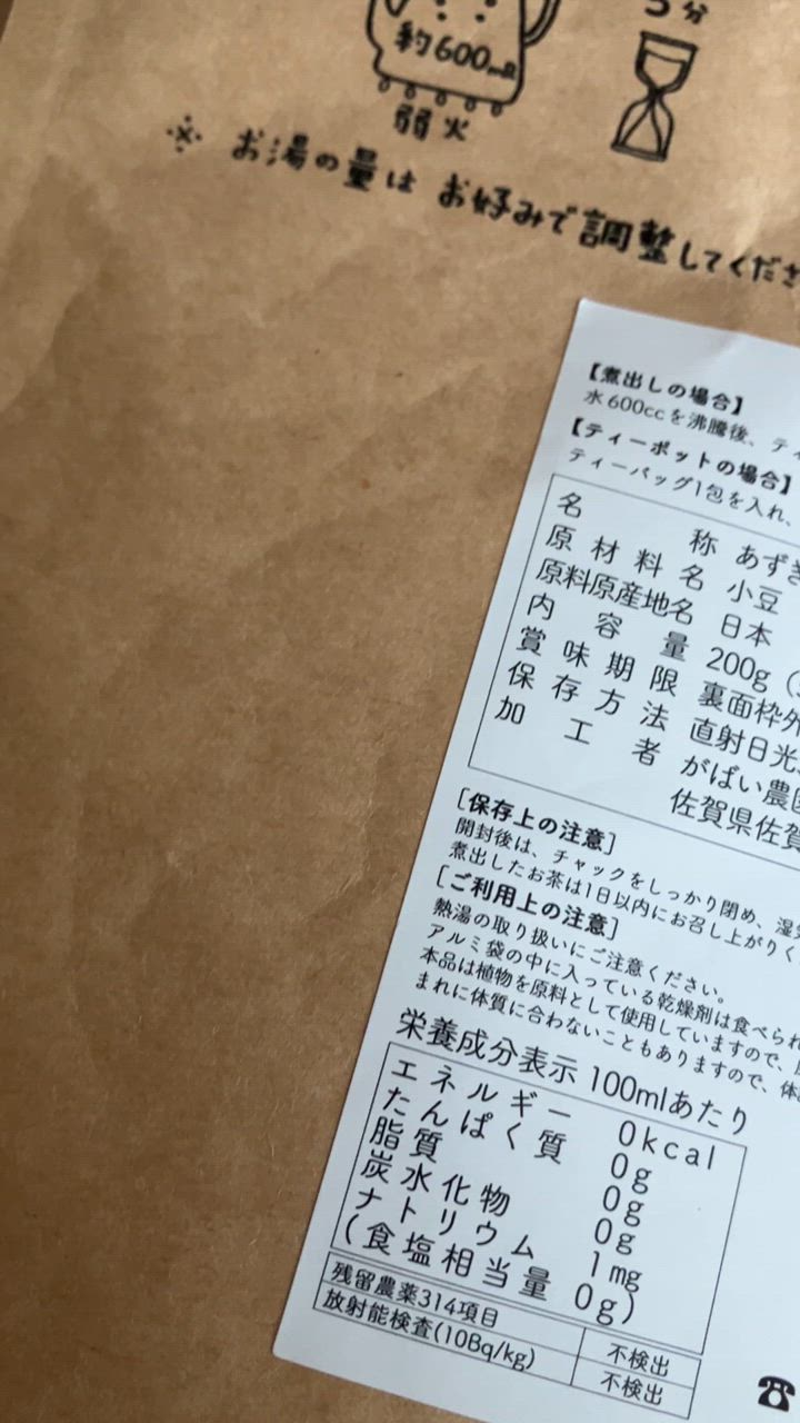 全体のレビュー動画のサムネイル | 1