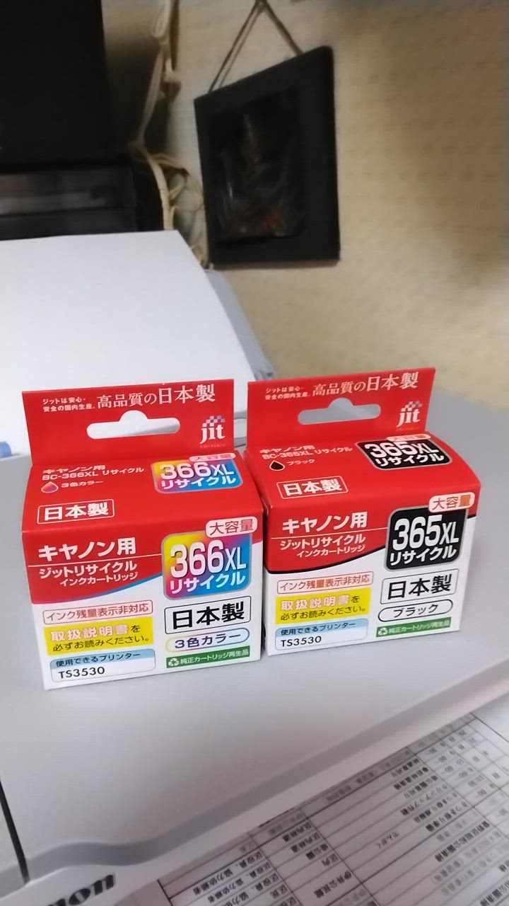 CanonPIXUS366XL リサイクル366XL リサイクル365XL northoriental_bc365xl-bc366xl-