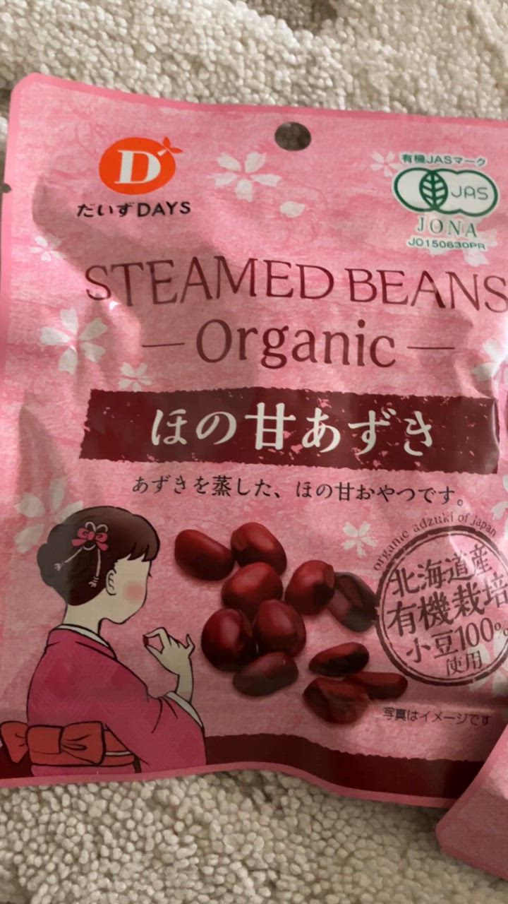 あずきまめさま専用 楽天市場】【10%OFF】小豆 500g あずき豆,業務用,神戸スパイス