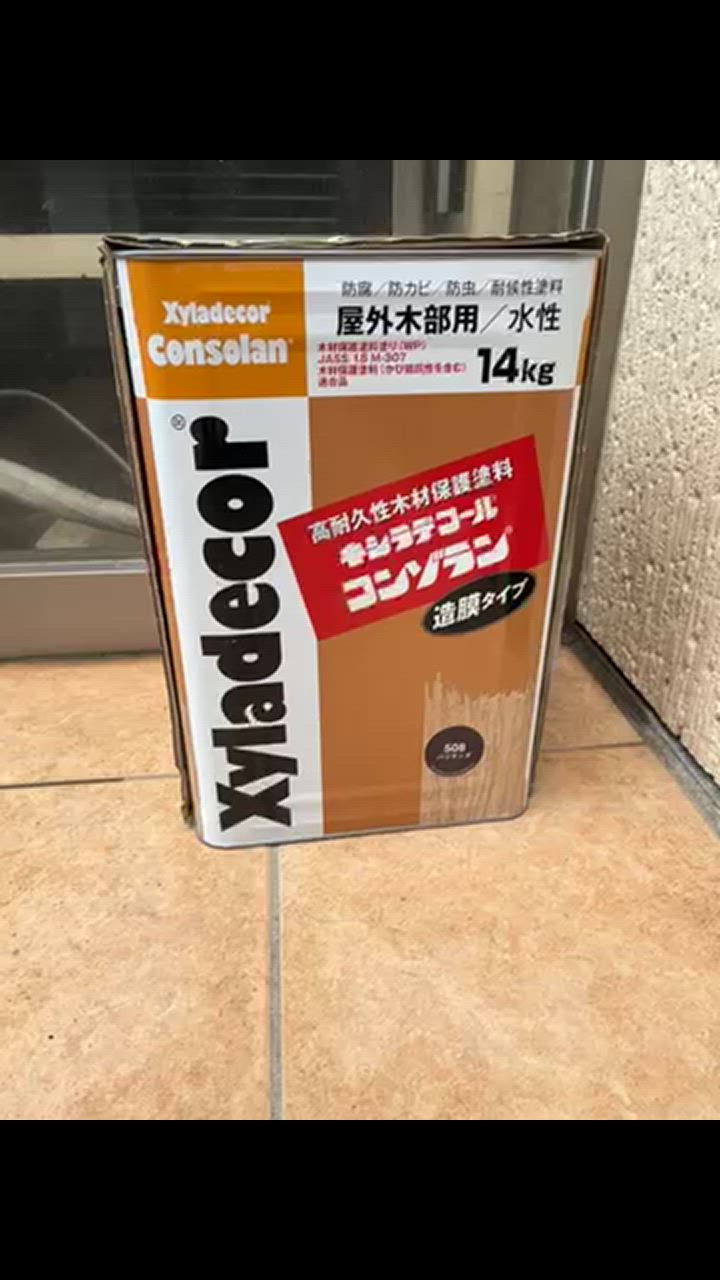 キシラデコールコンゾラン 各色 14kg 木材保護塗料 : M-SHOP キシラデコールコンゾラン 各色 14kg 木材保護塗料 : M-SHOP
