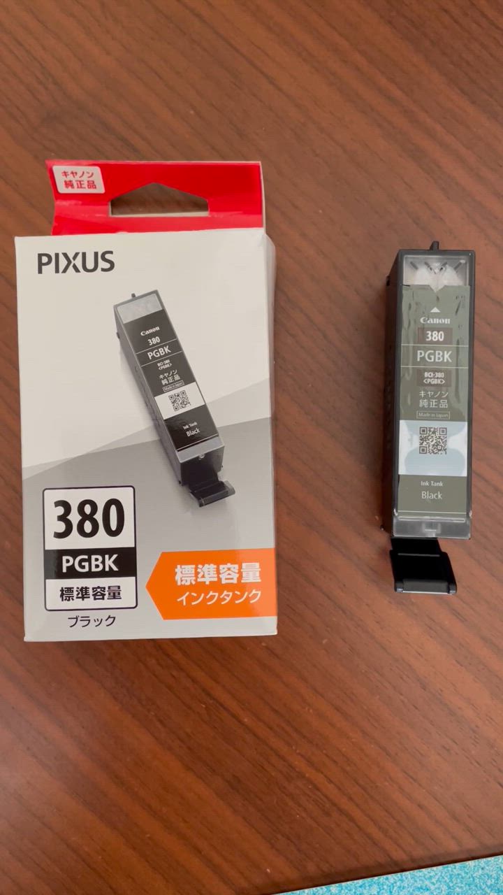 Canon キヤノン BCI-380 PGBK純正インク 8本 supplyr_bci-380pgbk