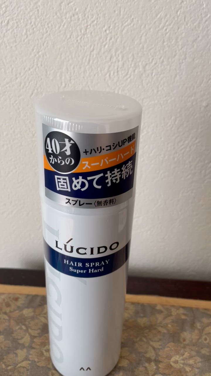 LUCIDO ルシード ヘアスプレー スーパーハード 180g : サン