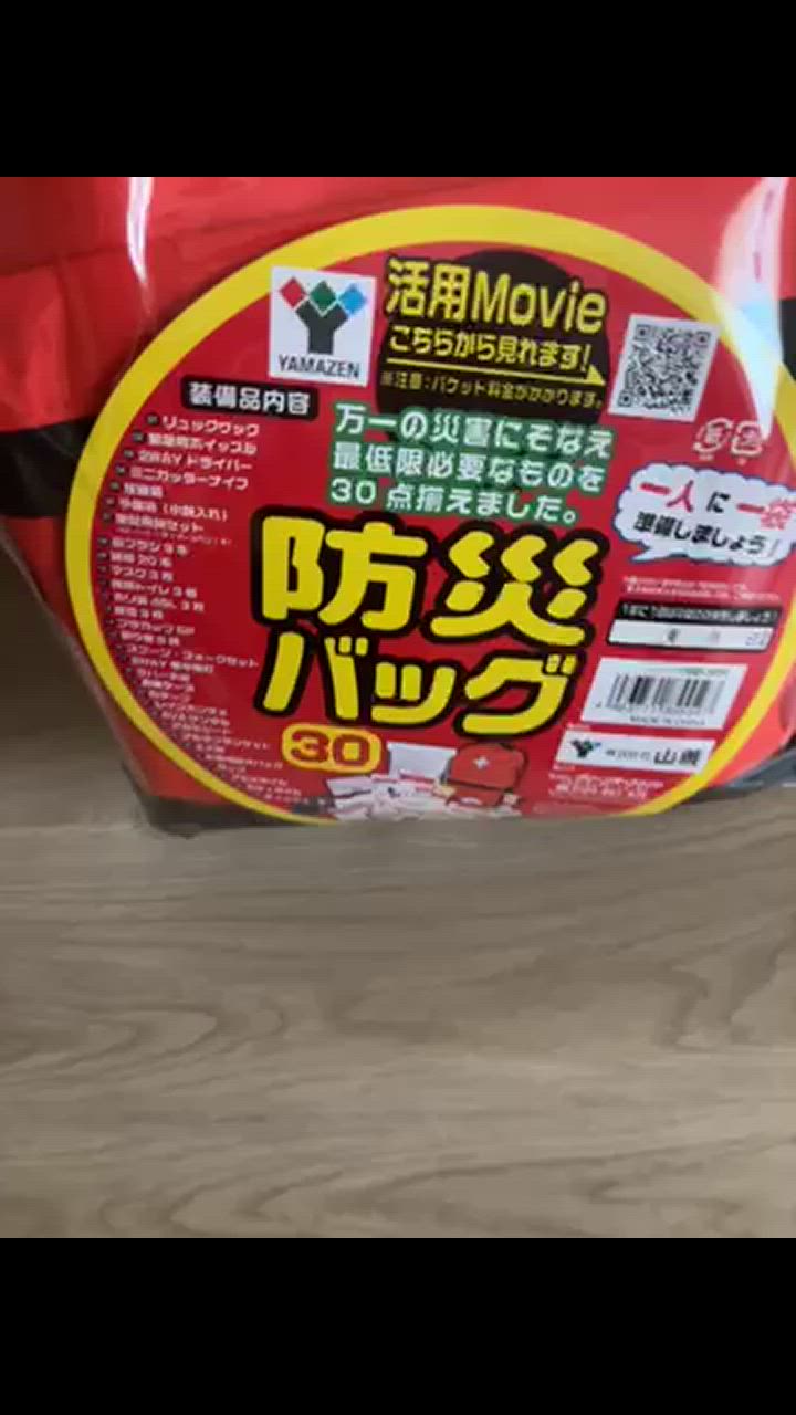 全体のレビュー動画のサムネイル | 1