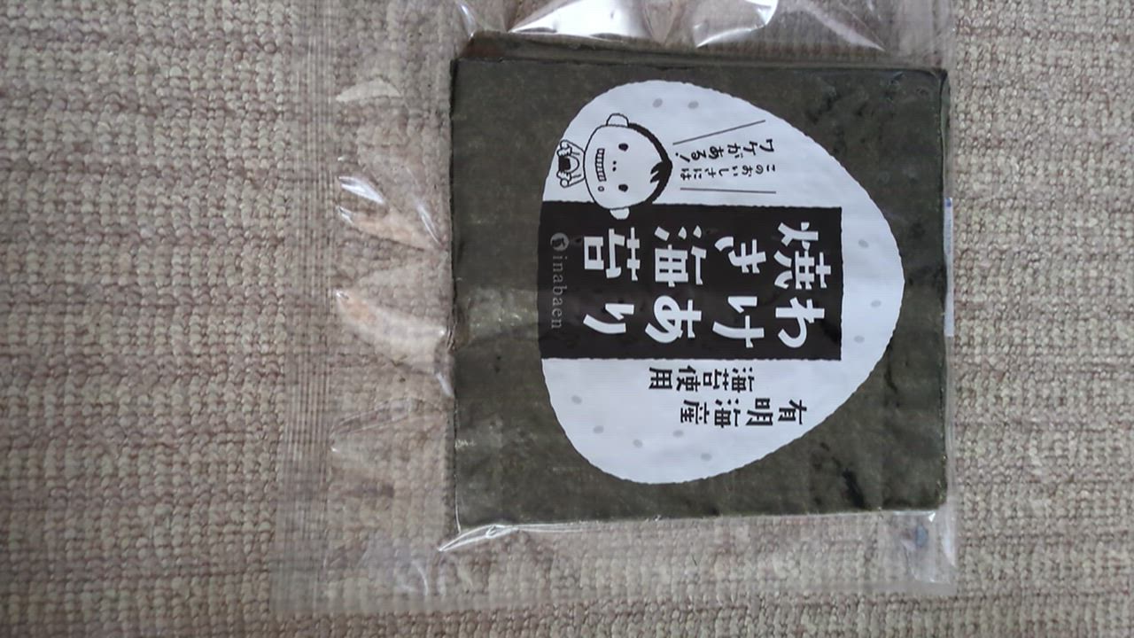 全体のレビュー動画のサムネイル | 7
