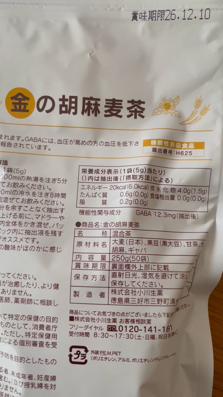 全体のレビュー動画のサムネイル | 6