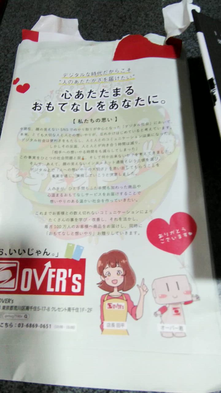 全体のレビュー動画のサムネイル | 0