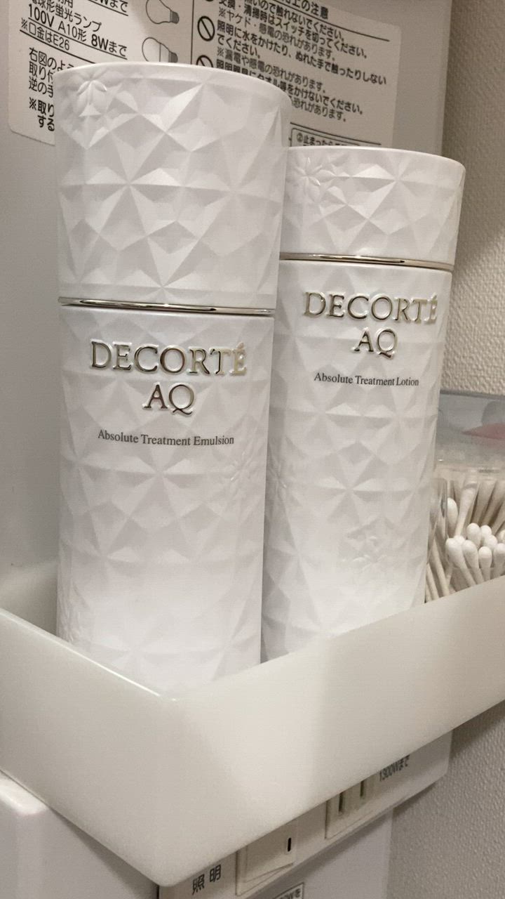 DECORTE コスメデコルテ AQ アブソリュート ローション ハイドロ