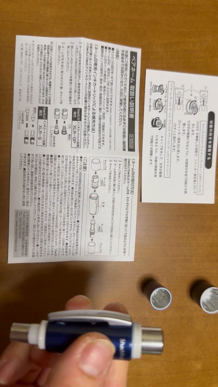 全体のレビュー動画のサムネイル | 7