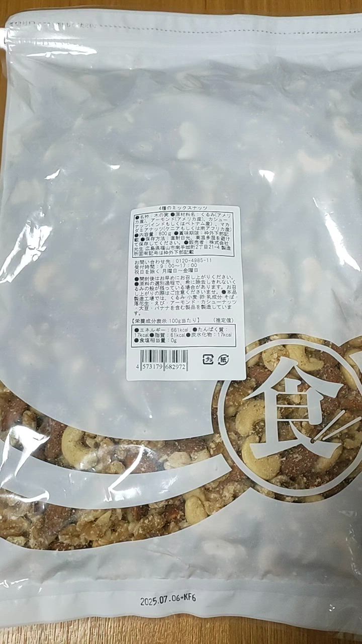 全体のレビュー動画のサムネイル | 7