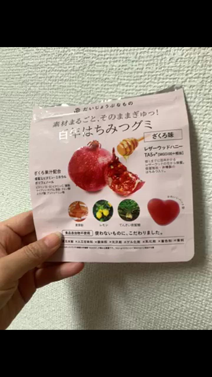 1件目のレビュー動画のサムネイル | 0