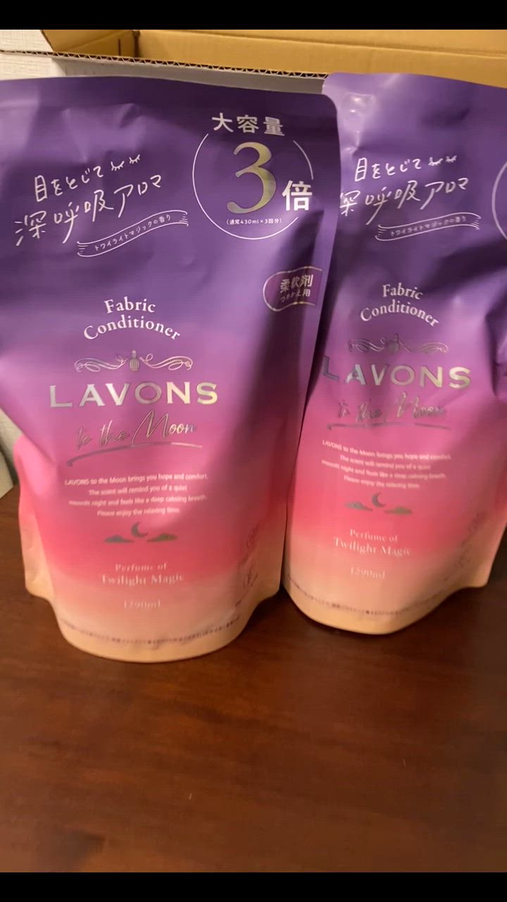 LAVONS ラボン トゥザムーン 柔軟剤 トワイライトマジックの香り