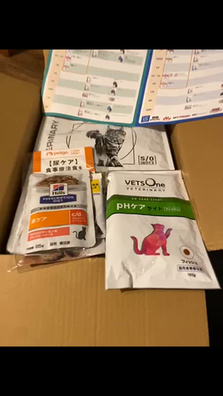 Amazon.co.jp: ロイヤルカナン キャットフード ユリナリー S/O