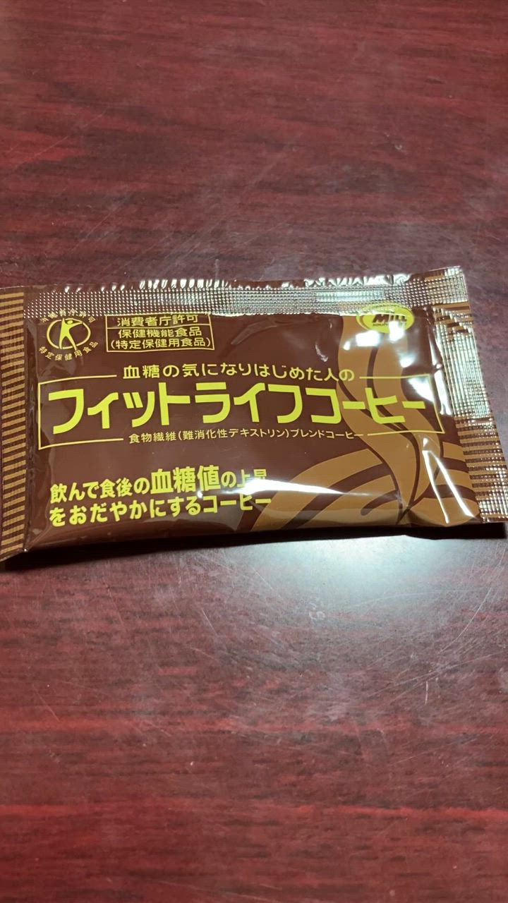 公式】トクホ 飲料 フィットライフコーヒー 60包入り 1杯あたり
