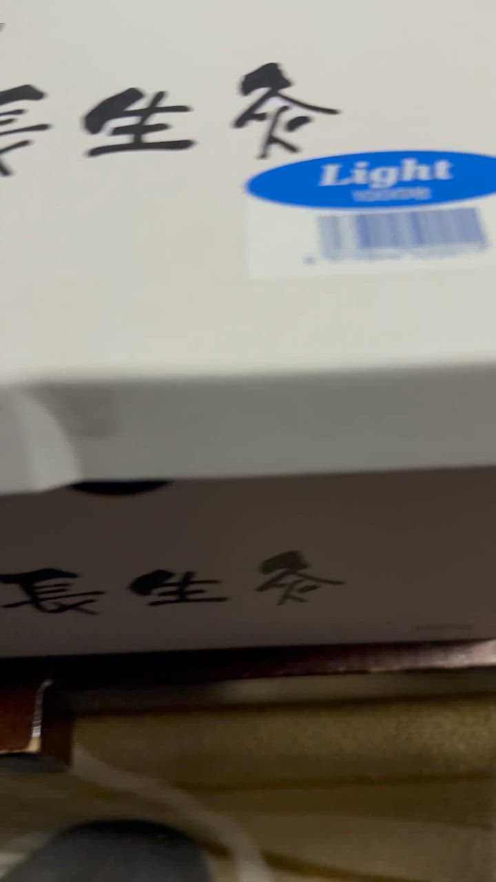 長生灸 (ちょうせいきゅう) ぬるめ ライト 1000壮 - 山正 [お灸