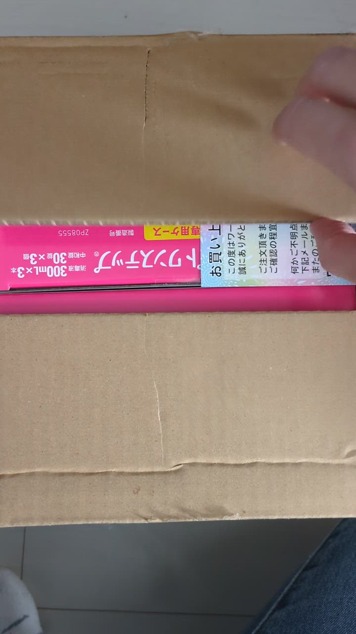 コンセプト コンセプトワンステップ 300ml ×12本 専用ケース付き