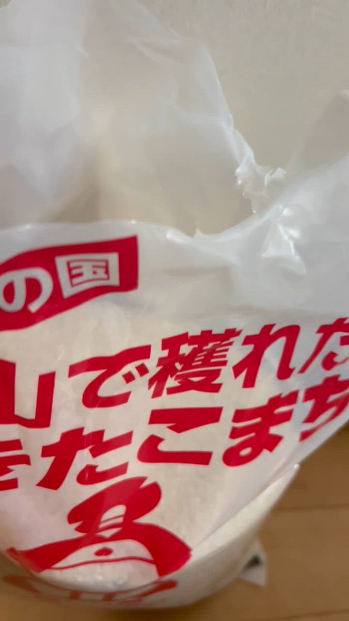 岡萬 米 お米 令和6年産 5kg あきたこまち 岡山県産 (5kg×1袋