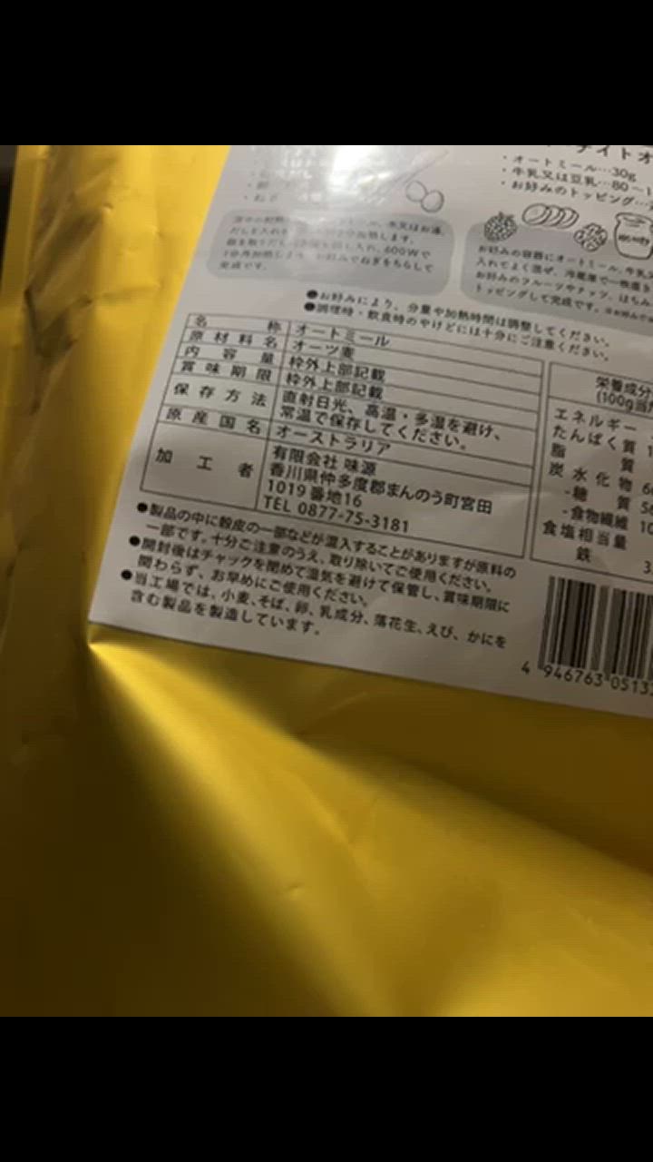 全体のレビュー動画のサムネイル | 15