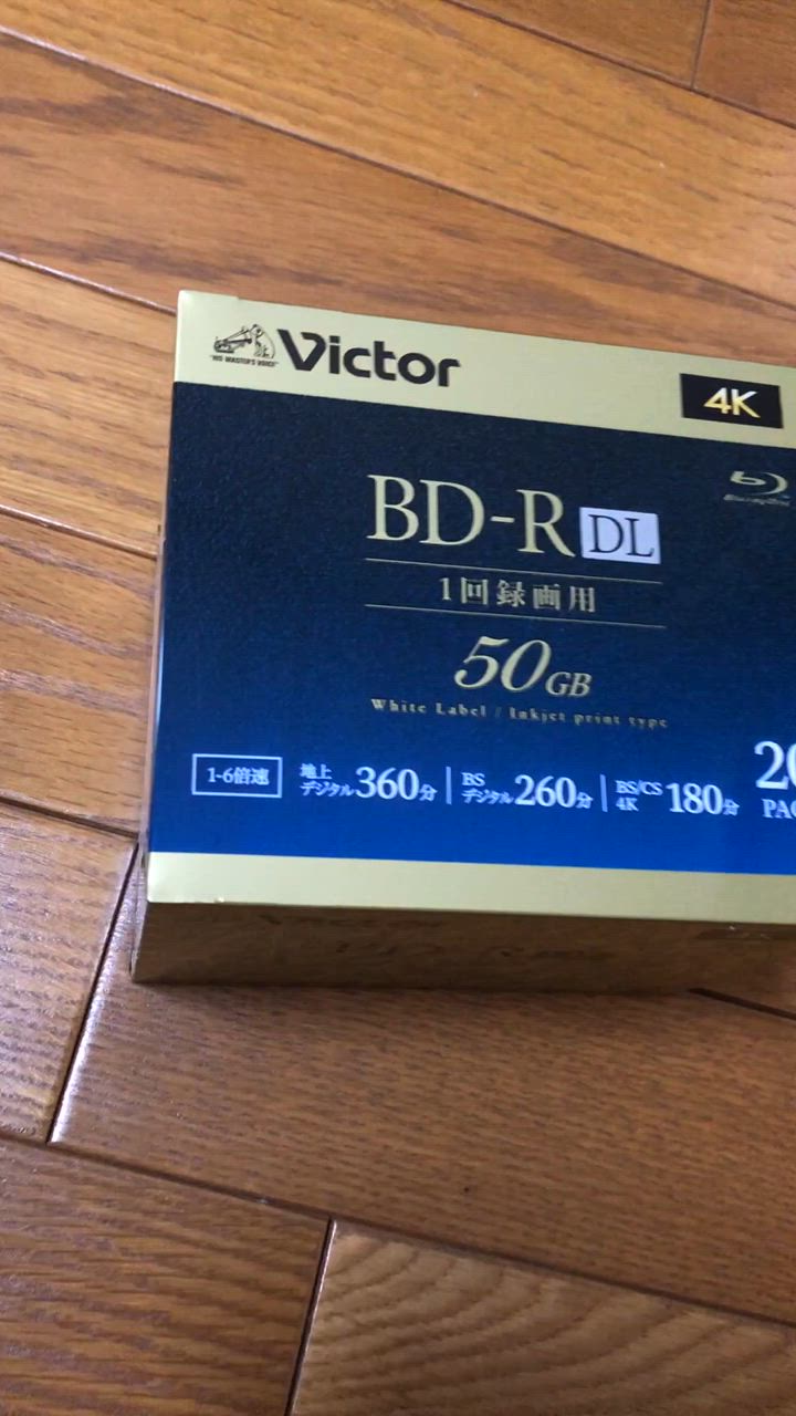 3-D VIDEO DISK Victor　5作品　値下げ Victor VBR260RP20J5 ビデオ用 6倍速 BD-R DL 20枚パック 50GB