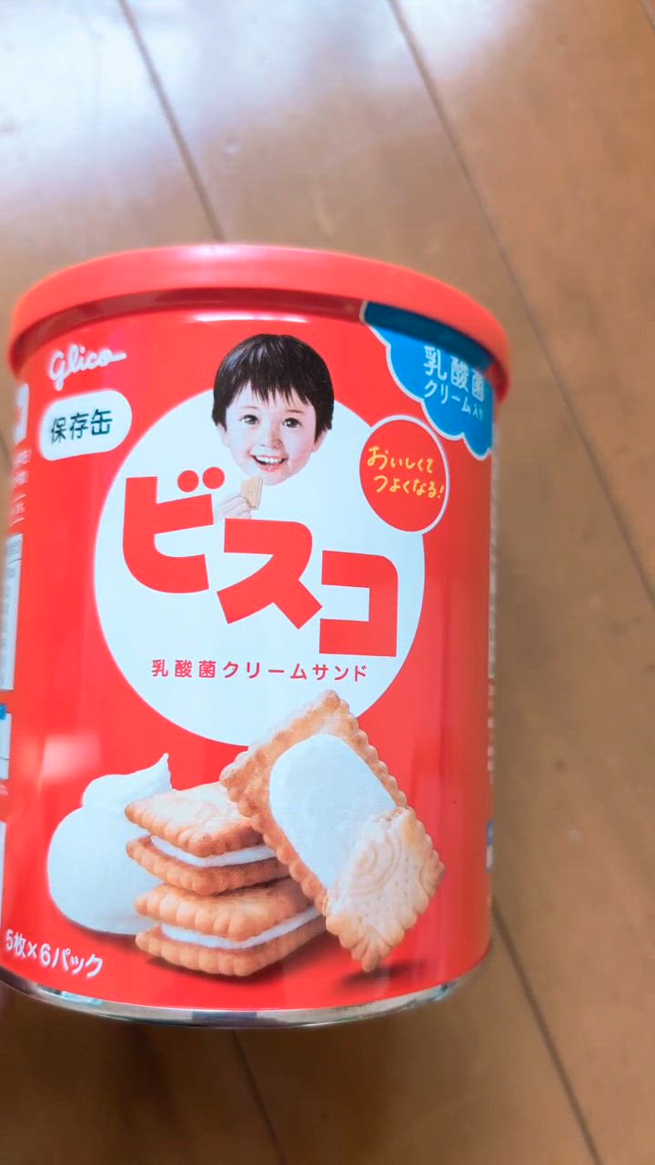 1件目のレビュー動画のサムネイル | 0