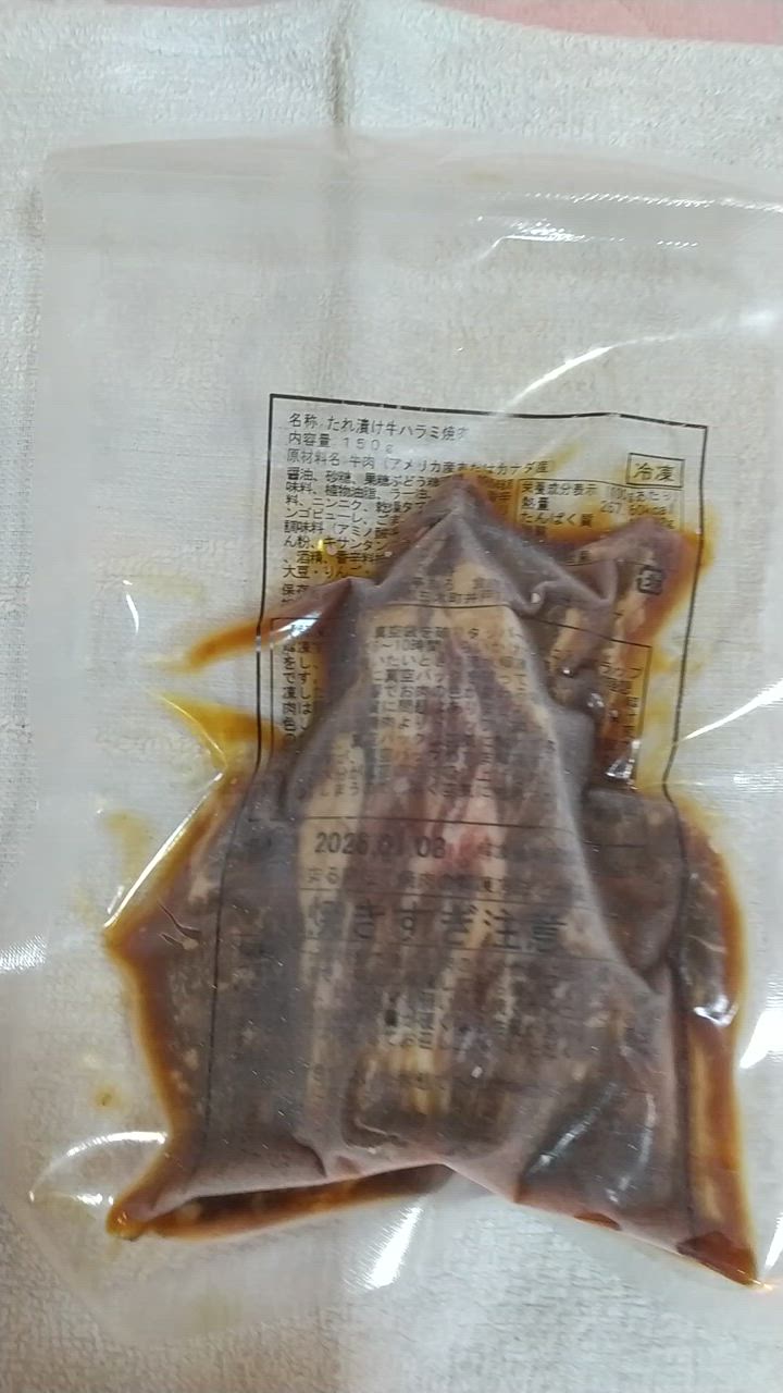 全体のレビュー動画のサムネイル | 1
