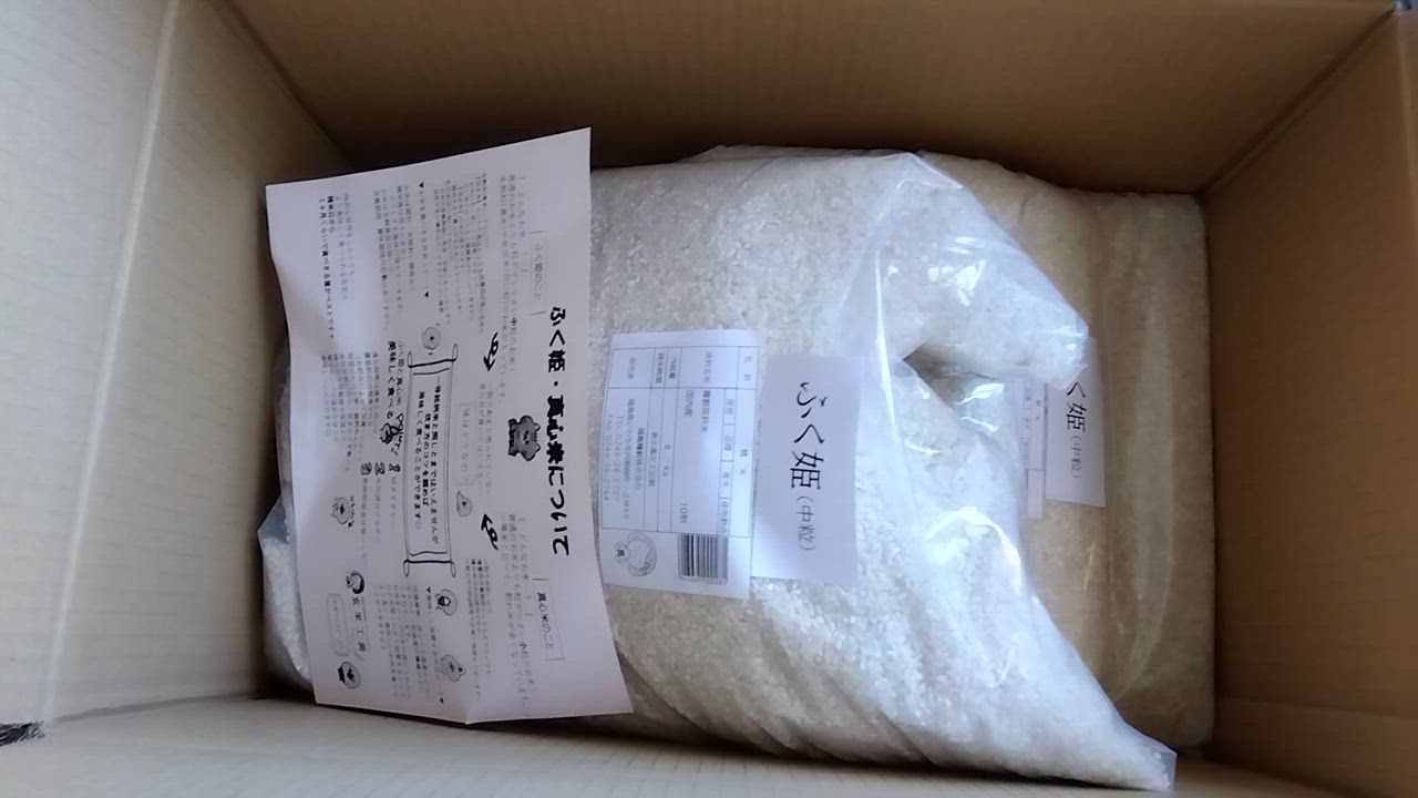 全体のレビュー動画のサムネイル | 6