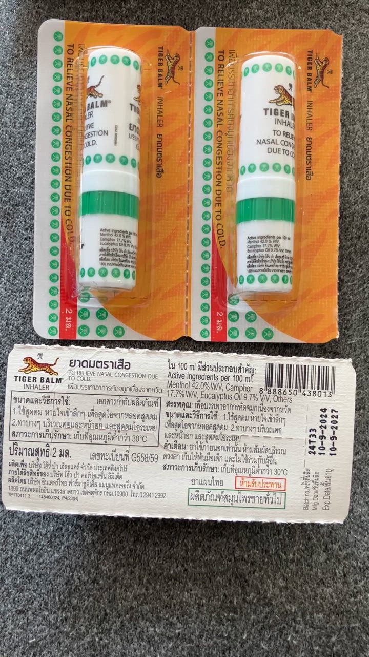 タイガーバーム インヘラー 3本セット ヤードム メンソール