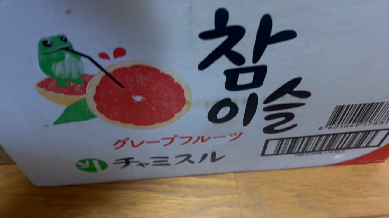 1件目のレビュー動画のサムネイル | 0