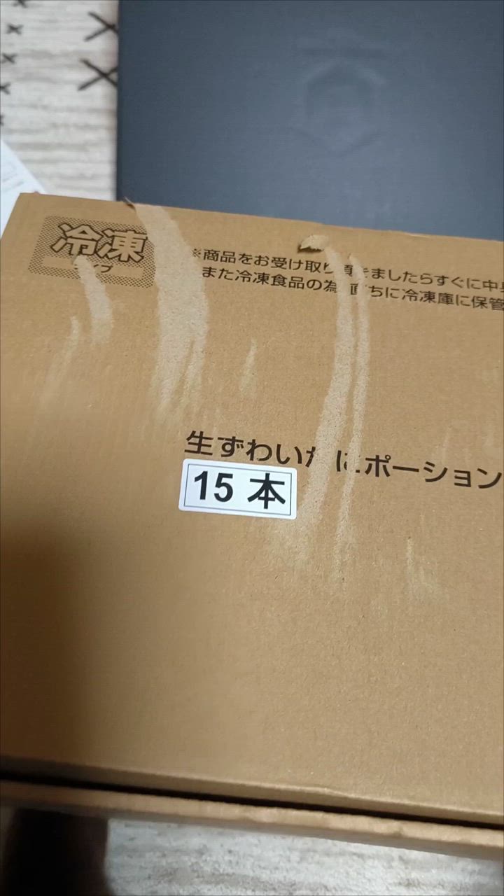 全体のレビュー動画のサムネイル | 3