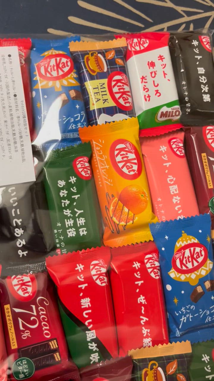 【お菓子詰め合わせ】チョコパイ トッポ オレオ キットカット コーンフレーク 等 20240130160936_1.jpg