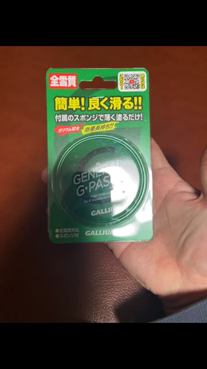 3件目のレビュー動画のサムネイル | 0