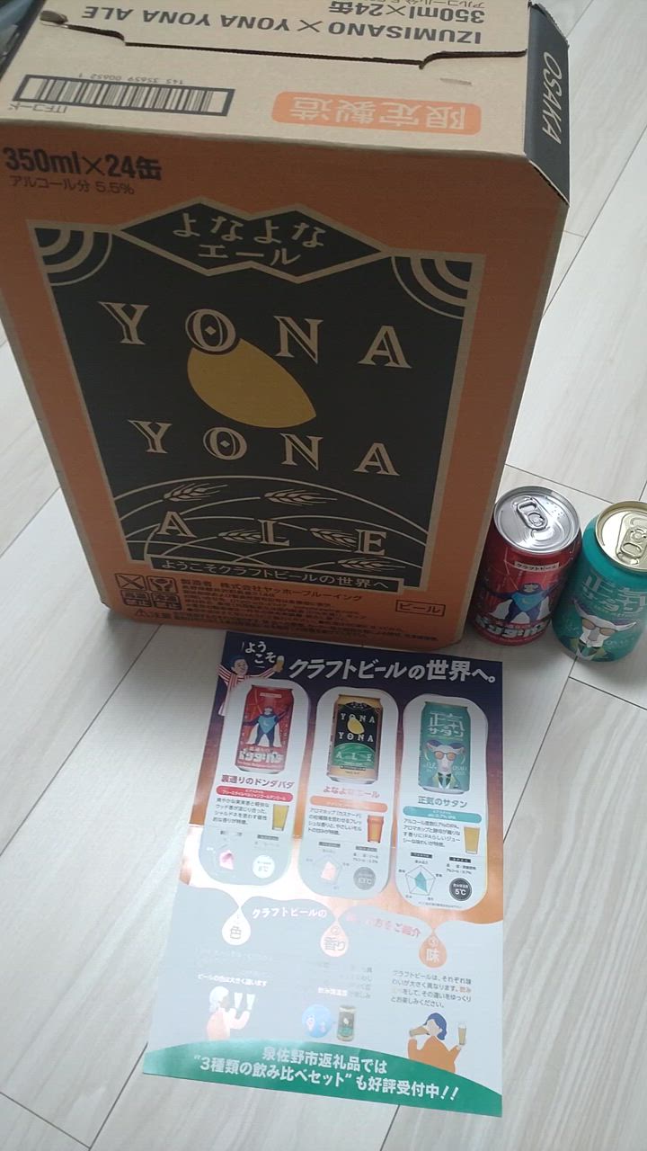 全体のレビュー動画のサムネイル | 1