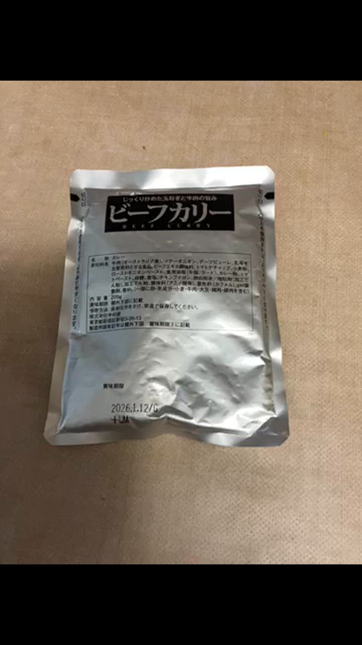 全体のレビュー動画のサムネイル | 1