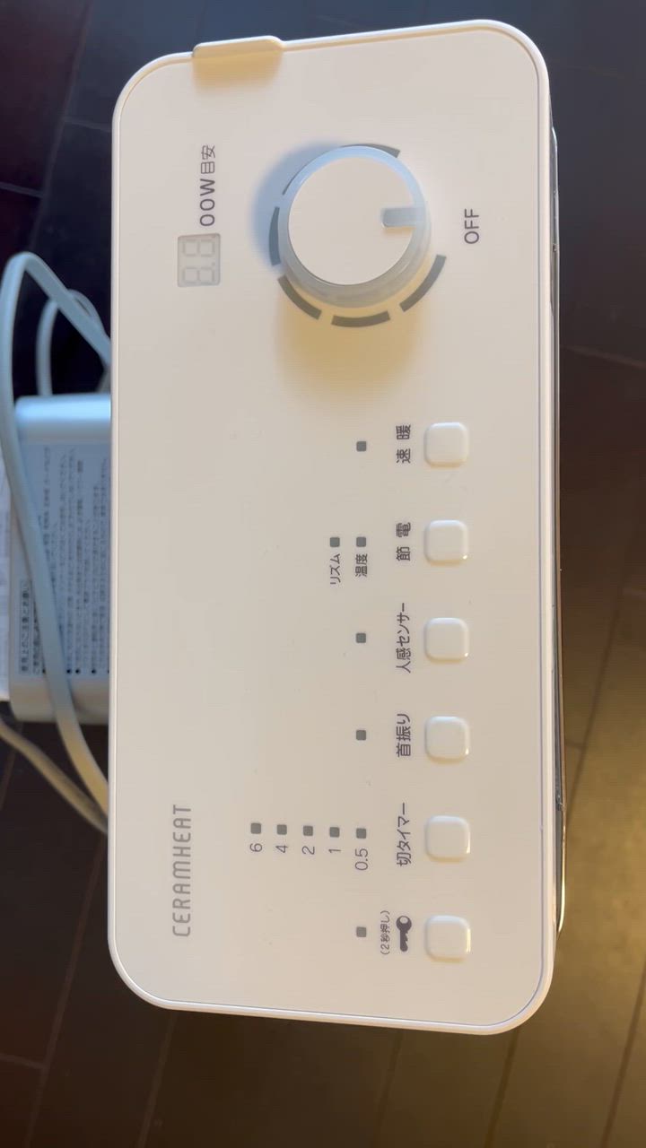 ダイキン 遠赤外線暖房機 セラムヒート ERFT11ZS-W