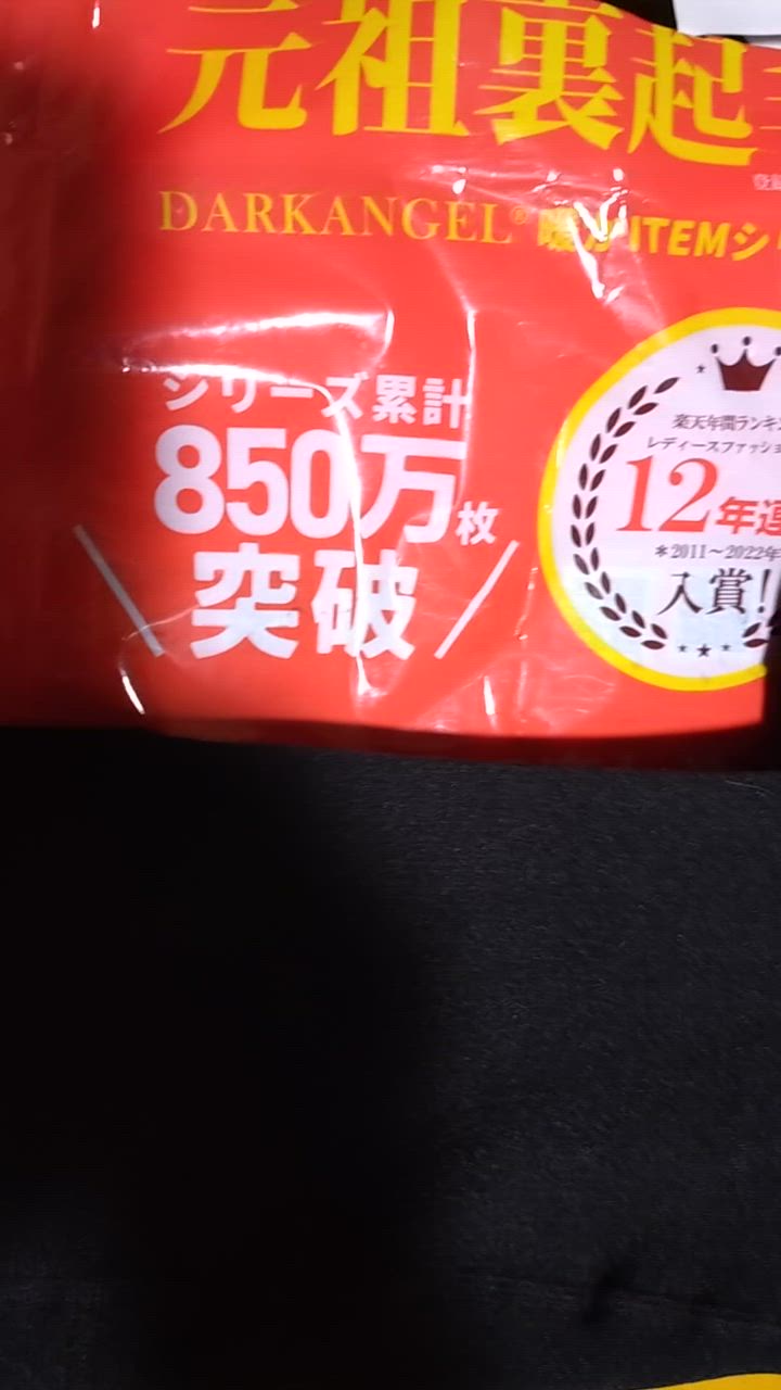 全体のレビュー動画のサムネイル | 3