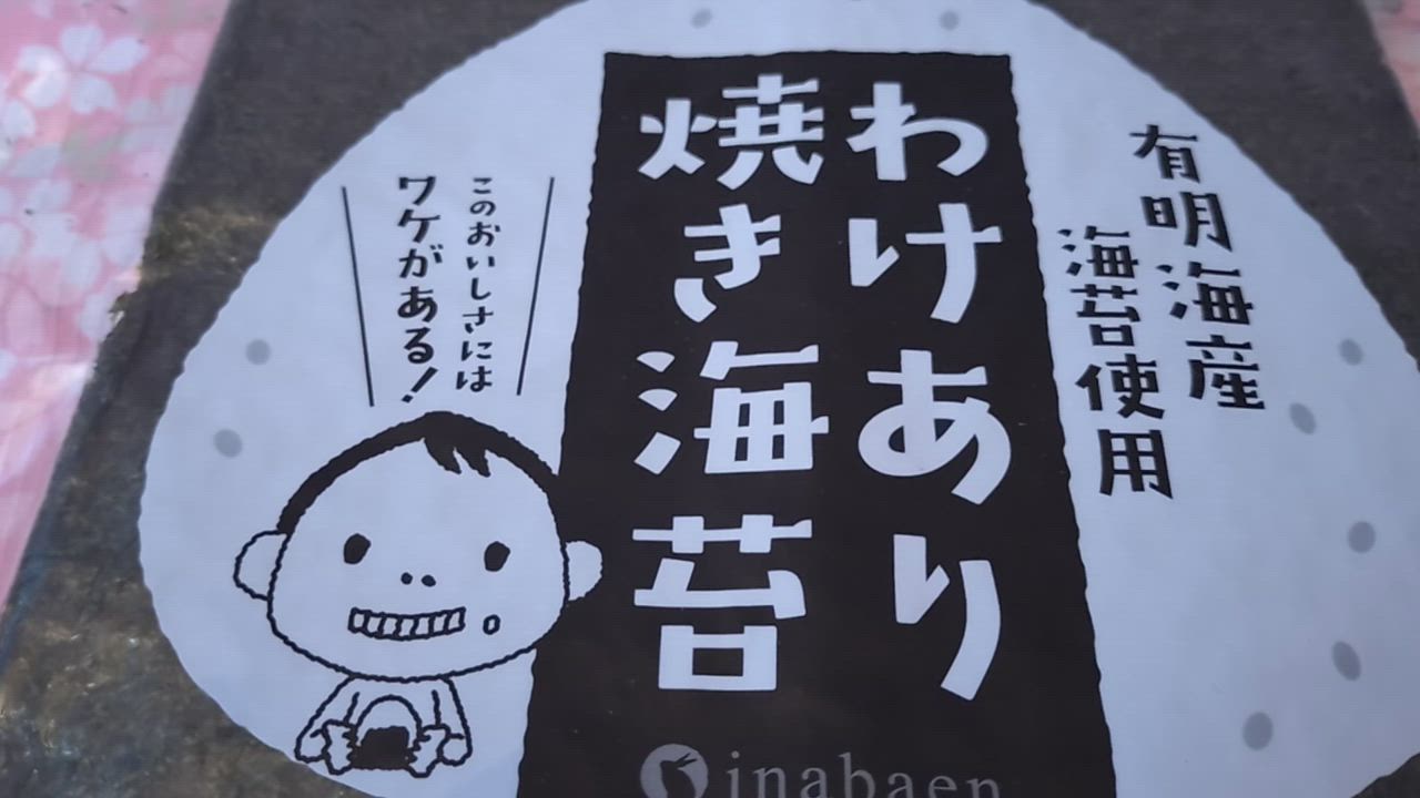 全体のレビュー動画のサムネイル | 5
