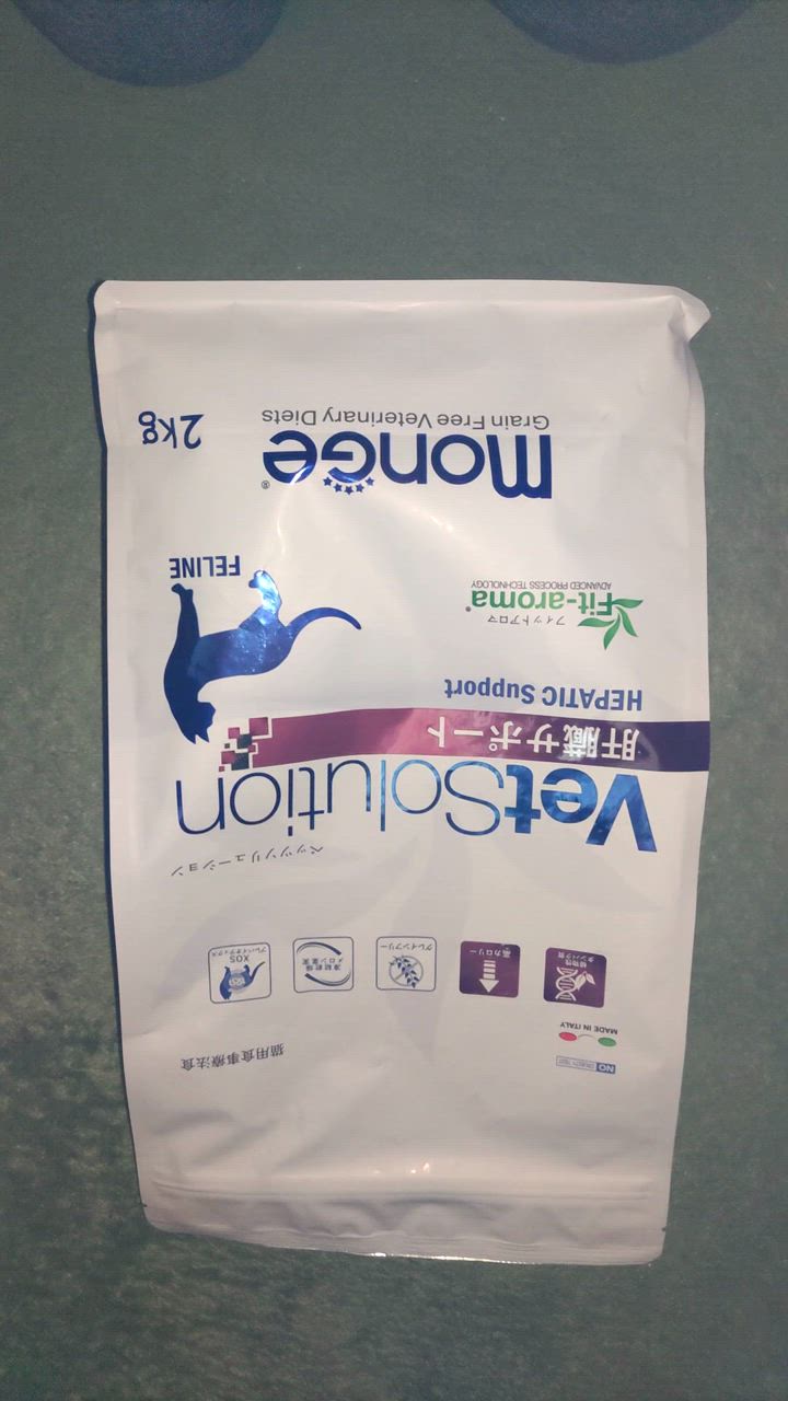 VetSolution 猫用肝臓サポート2kg【ベッツソリューション】【猫