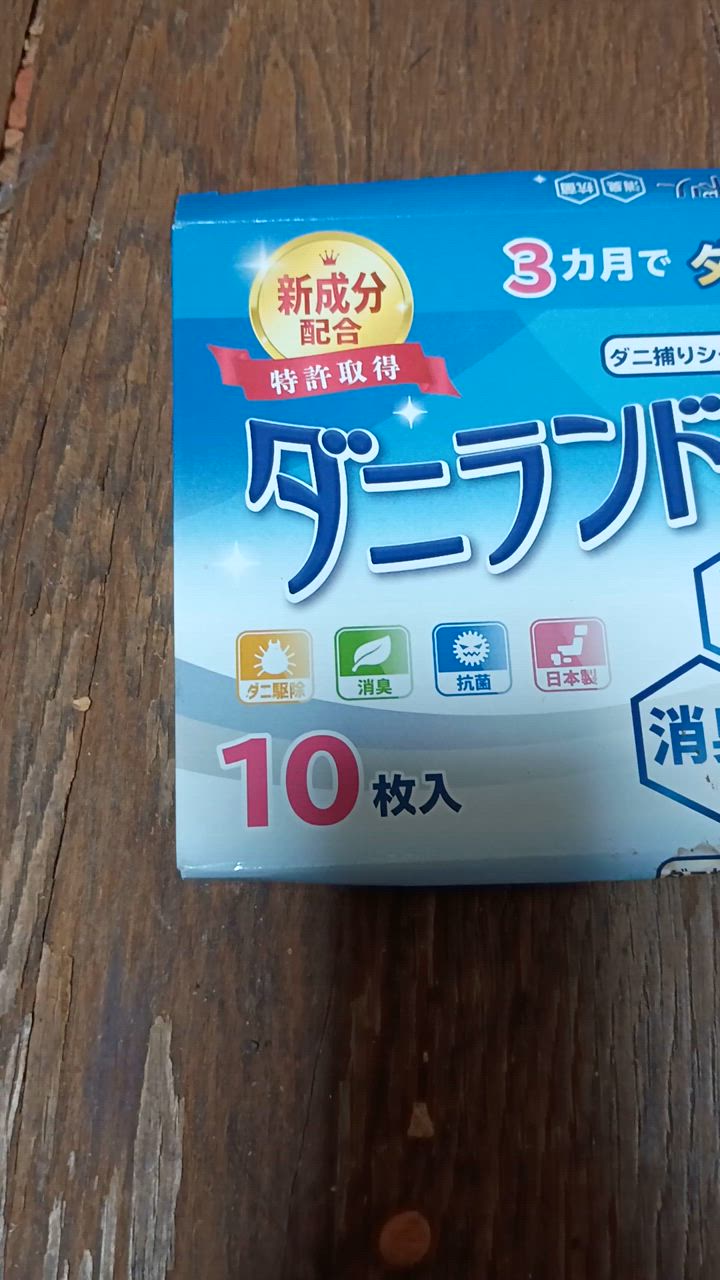 全体のレビュー動画のサムネイル | 2