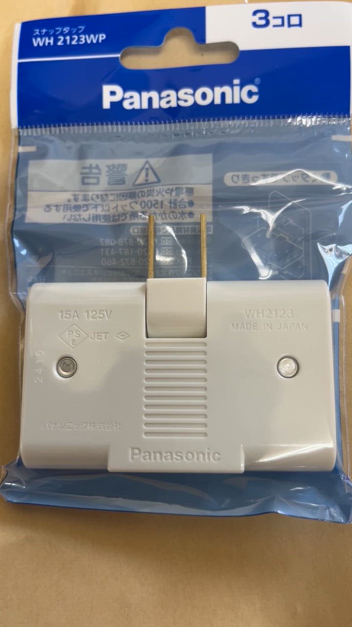 Panasonic WH2123WP パナソニック スナップタップ(ホワイト