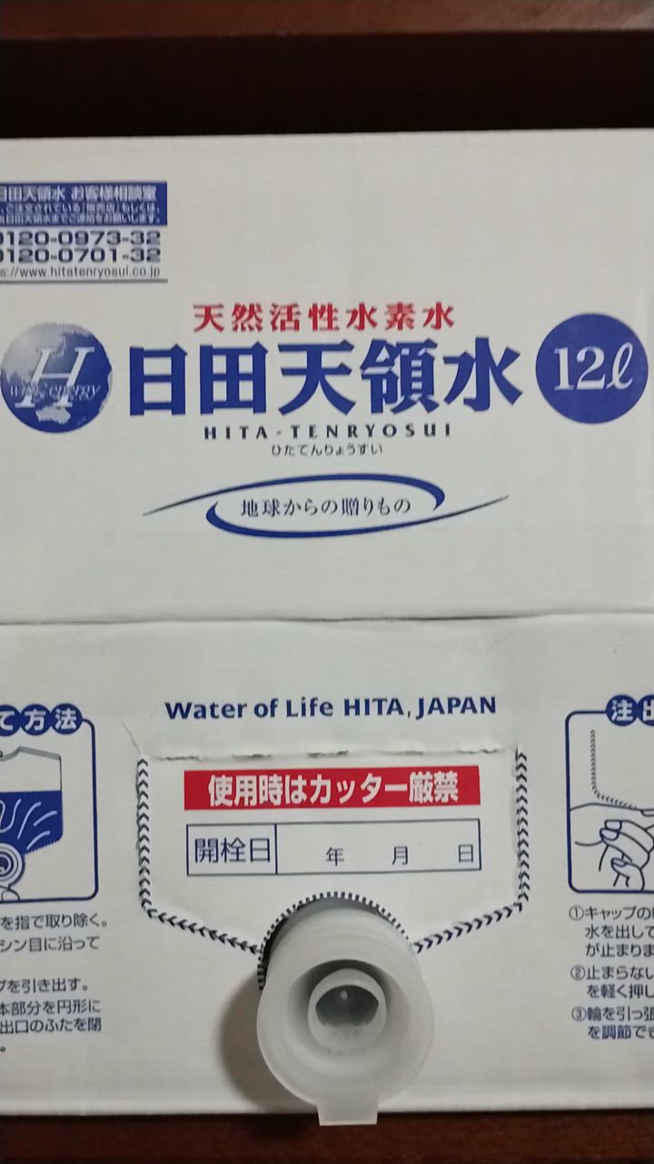 全体のレビュー動画のサムネイル | 5