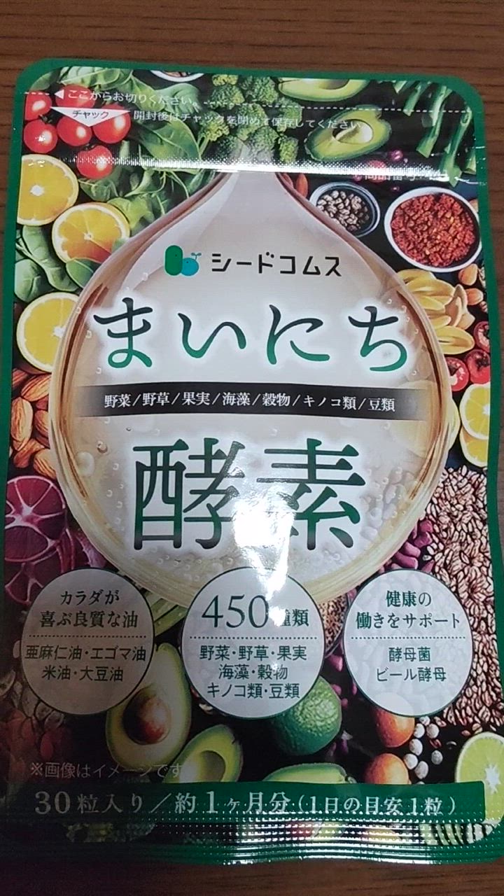 全体のレビュー動画のサムネイル | 11