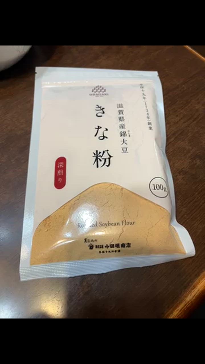 小田垣商店 深煎りきな粉 きなこ 100g 4袋セット 錦大豆 きな粉