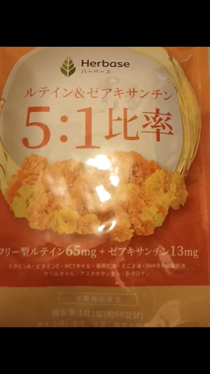 全体のレビュー動画のサムネイル | 4