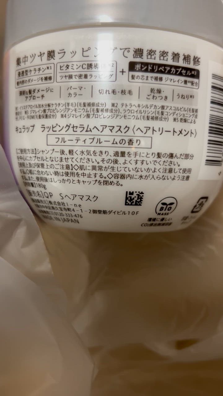 全体のレビュー動画のサムネイル | 3