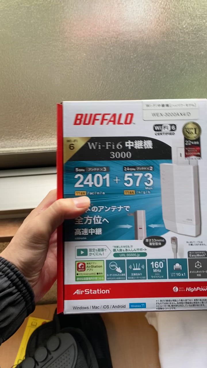 BUFFALO AirStation 中継機 [WEX-3000AX4] WEX-3000AX4 : Wi-Fi中継機 : AirStation | バッファロー