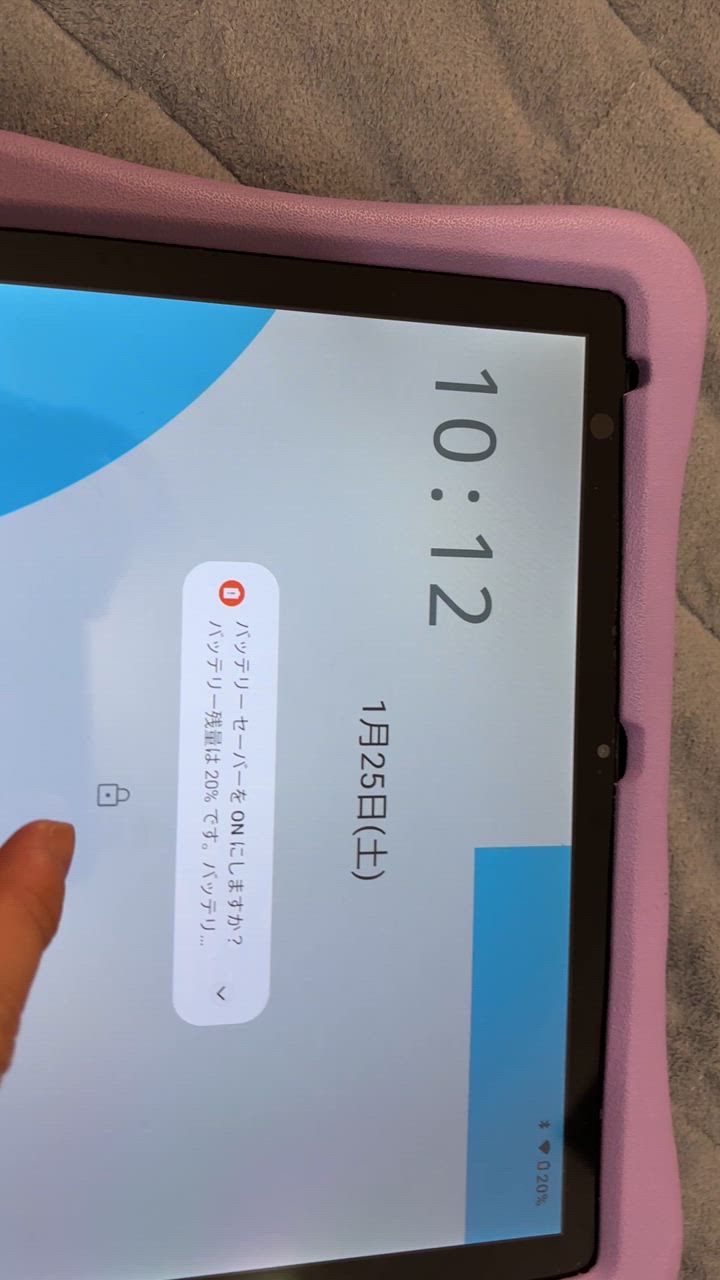 Plimpton 10インチ タブレット 子供用 Android 14 wi-fi キッズ