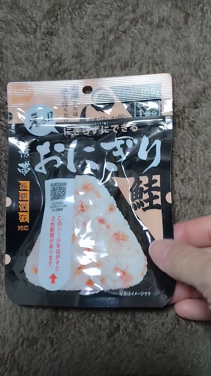 3件目のレビュー動画のサムネイル | 0