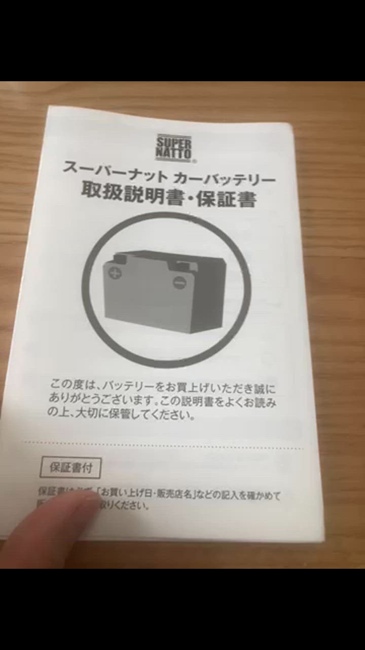 全体のレビュー動画のサムネイル | 0