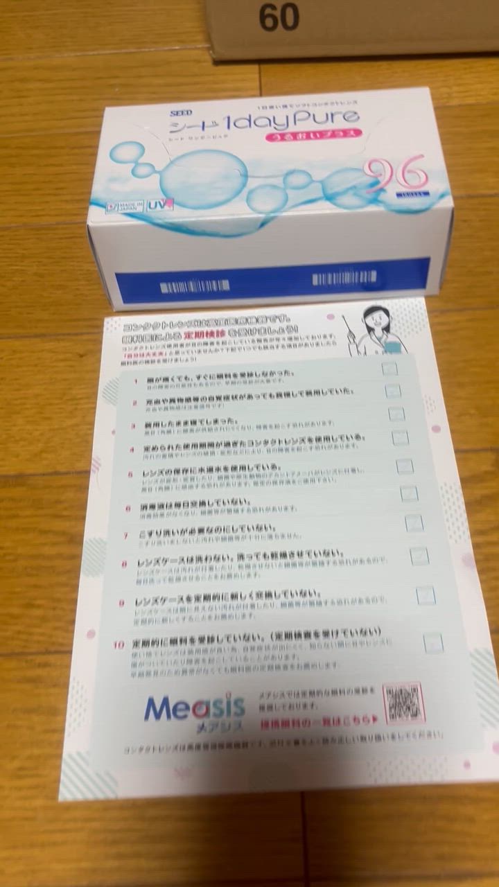 全体のレビュー動画のサムネイル | 5